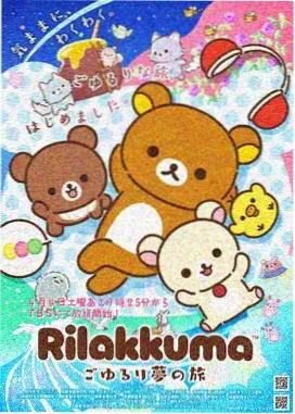 齐木楠雄的灾难漫画角色档案抽屉标签示意