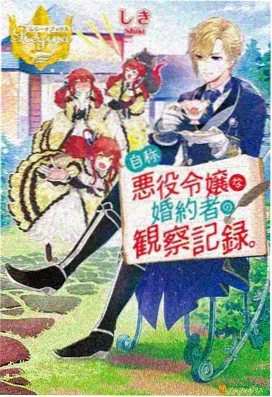 齐木楠雄的灾难漫画阅读指南与正版提示示意