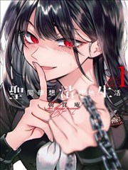 齐木楠雄的灾难漫画作文题卡：灾难的另一种名字