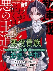 齐木楠雄的灾难漫画作文题卡：如果我有超能力