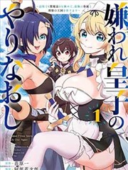 齐木楠雄的灾难漫画作文题卡：热闹里的沉默者