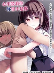 齐木楠雄的灾难漫画作文题卡：无用之力的用处