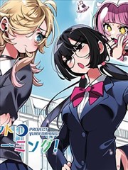 齐木楠雄的灾难漫画段落类型：家人互动