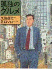 齐木楠雄的灾难漫画段落类型：安静收束